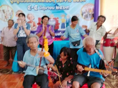 โครงการส่งเสริมสุขภาพผู้สูงอายุ ผู้อยู่ในวัยเสี่ยงอื่นๆ