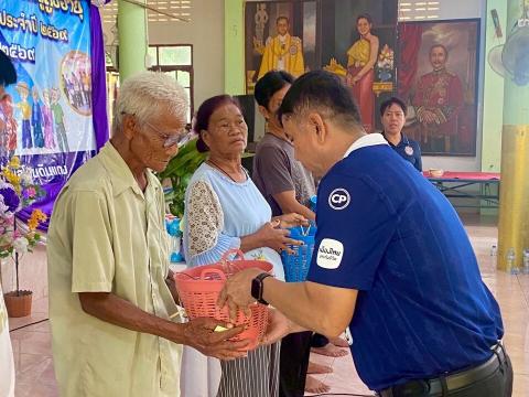 โครงการส่งเสริมสุขภาพผู้สูงอายุ ผู้อยู่ในวัยเสี่ยงอื่นๆ