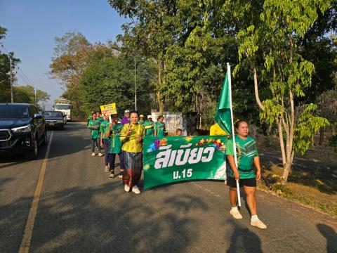 งานกีฬา อบต.สมันพันธ์ ประจำปี พ.. 2568