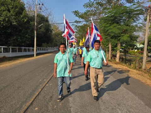 งานกีฬา อบต.สมันพันธ์ ประจำปี พ.. 2568