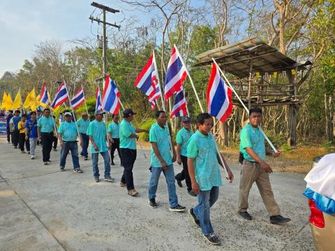 งานกีฬา อบต.สมันพันธ์ ประจำปี พ.. 2568