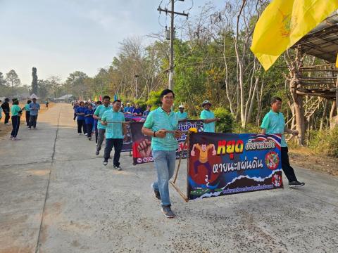 งานกีฬา อบต.สมันพันธ์ ประจำปี พ.. 2568
